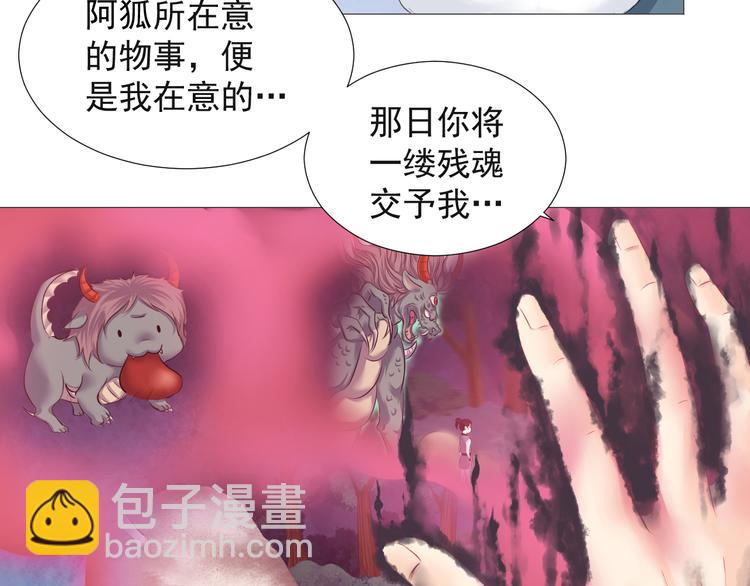 第十六话(1/2)-第16话