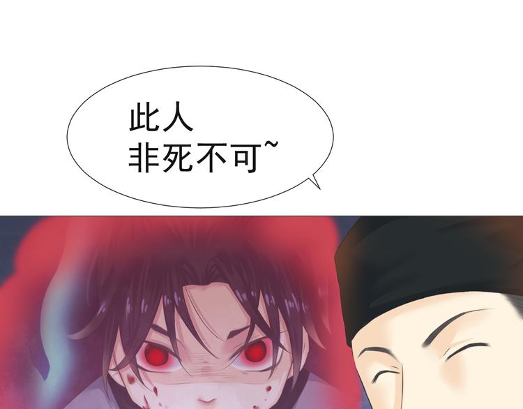 第十六话(1/2)-第16话