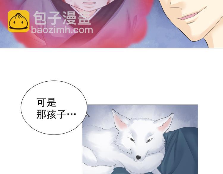 第十六话(1/2)-第16话