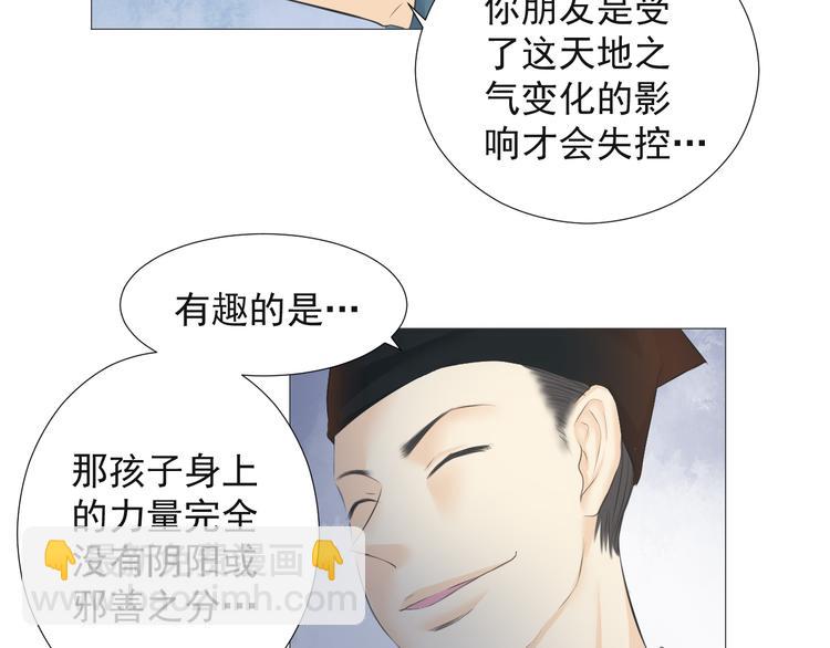 第十六话(1/2)-第16话