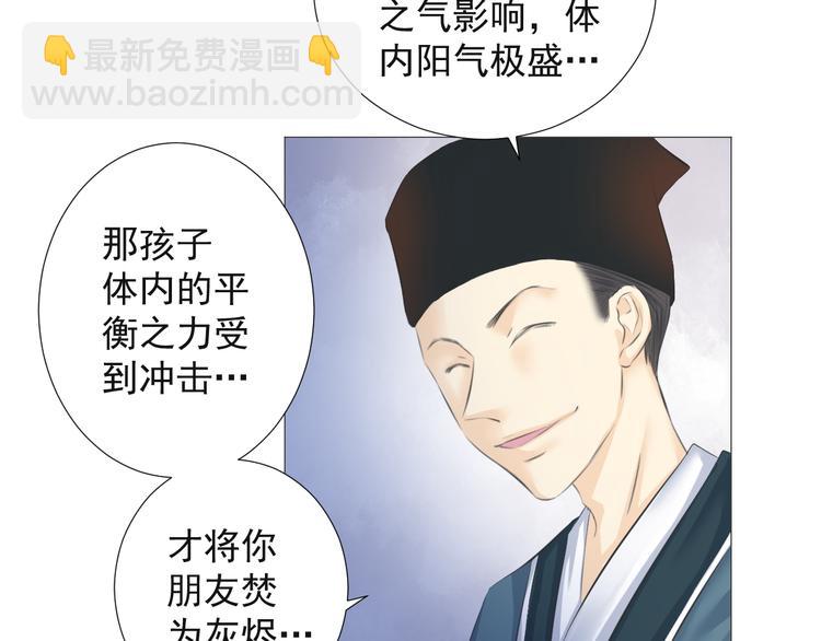 第十六话(1/2)-第16话