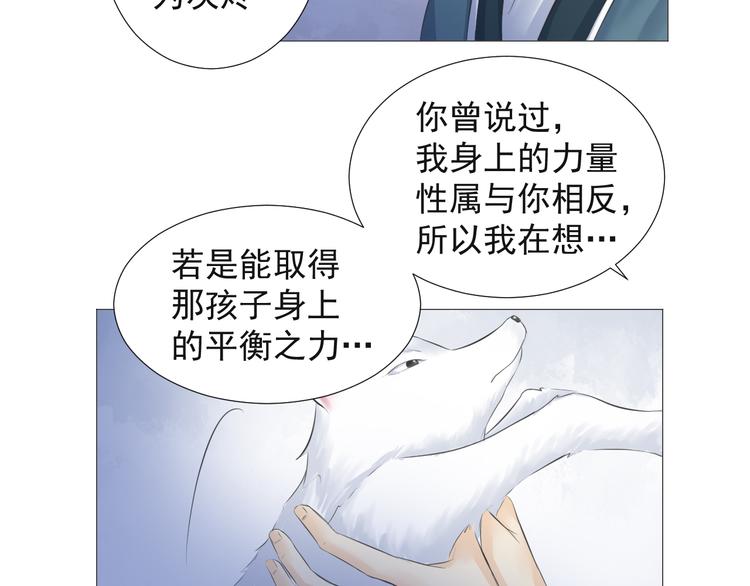 第十六话(1/2)-第16话