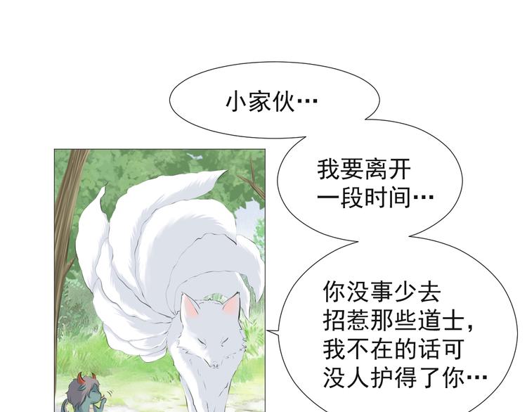 第十六话(1/2)-第16话