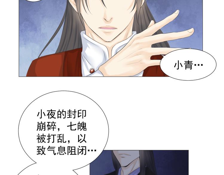 第十八话(1/2)-第18话