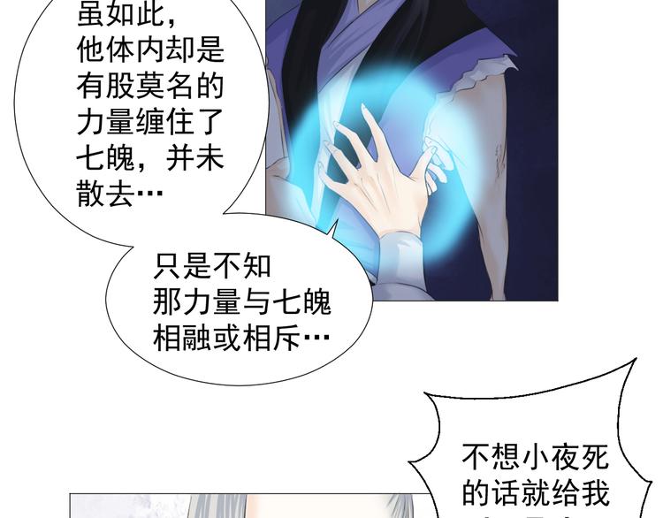 第十八话(1/2)-第18话