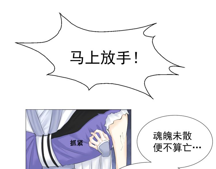 第十八话(1/2)-第18话