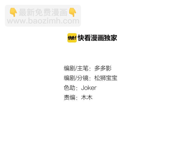 第十八话(1/2)-第18话