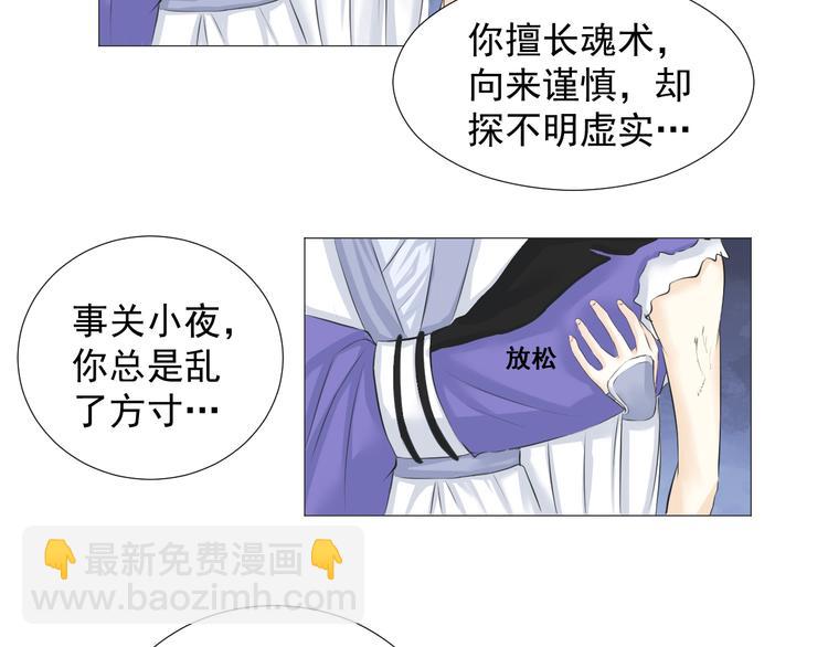 第十八话(1/2)-第18话