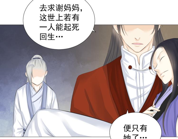 第十八话(1/2)-第18话