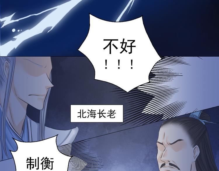 第十八话(1/2)-第18话