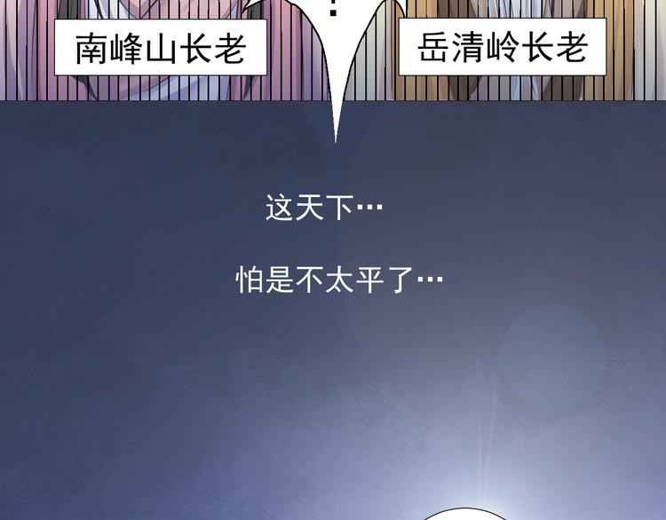 第十八话(1/2)-第18话