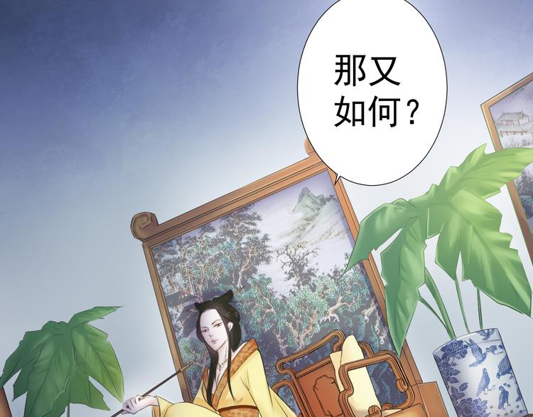 第十八话(1/2)-第18话