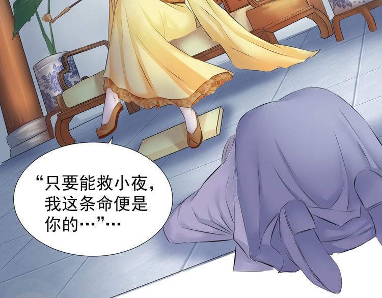 第十八话(1/2)-第18话