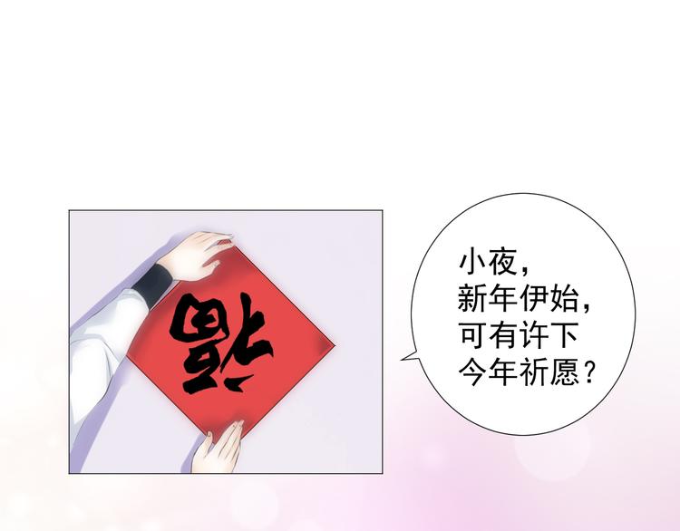 第十八话(1/2)-第18话