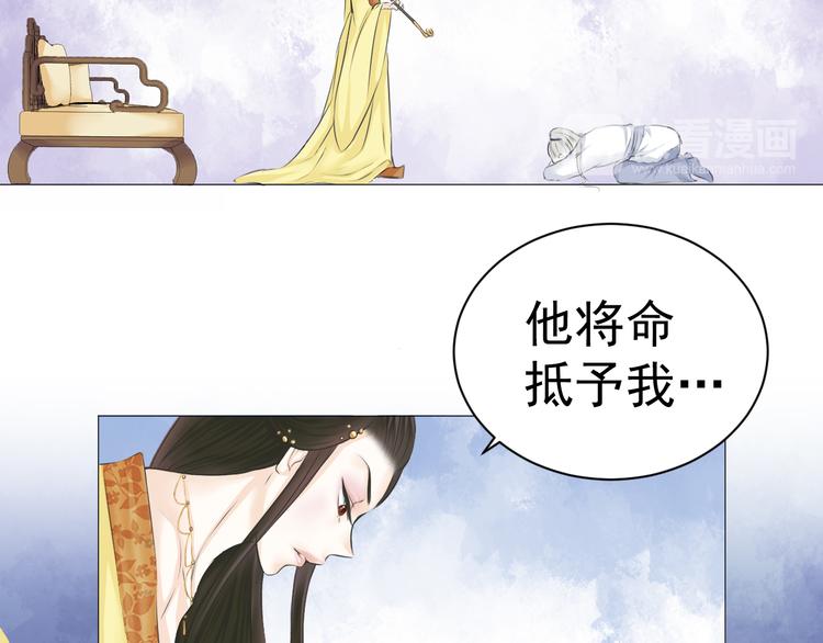 第十八话(1/2)-第18话