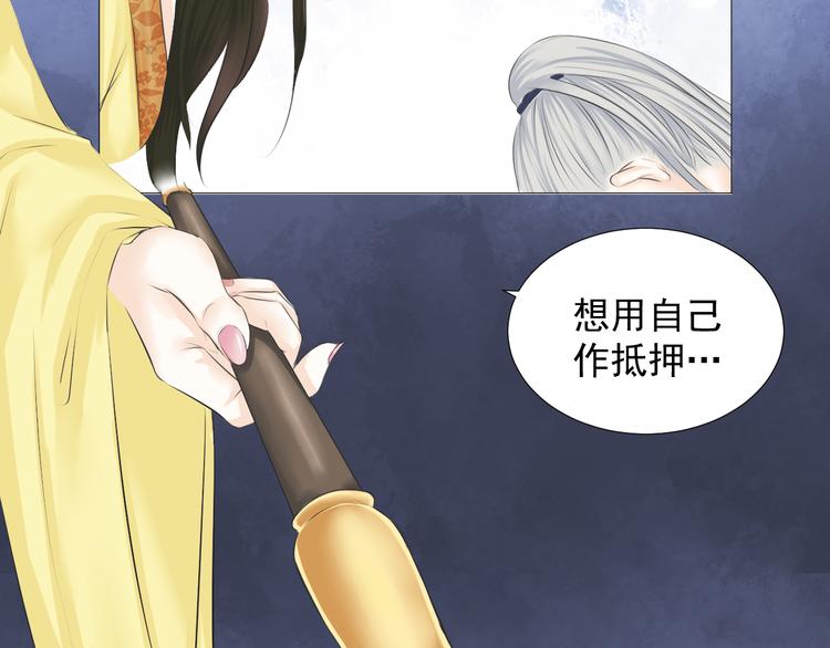 第十八话(1/2)-第18话