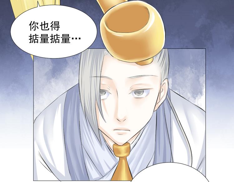 第十八话(1/2)-第18话