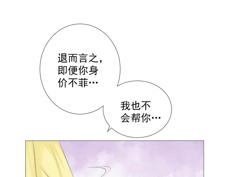 第十八话(1/2)-第18话