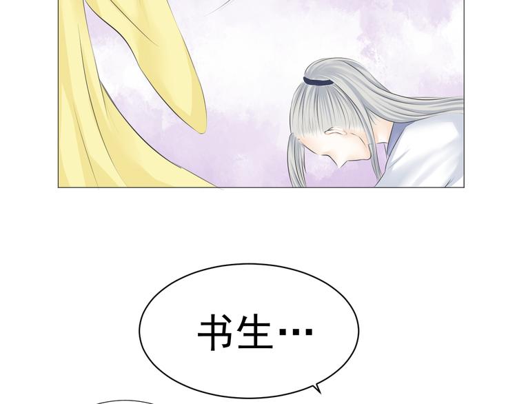 第十八话(1/2)-第18话