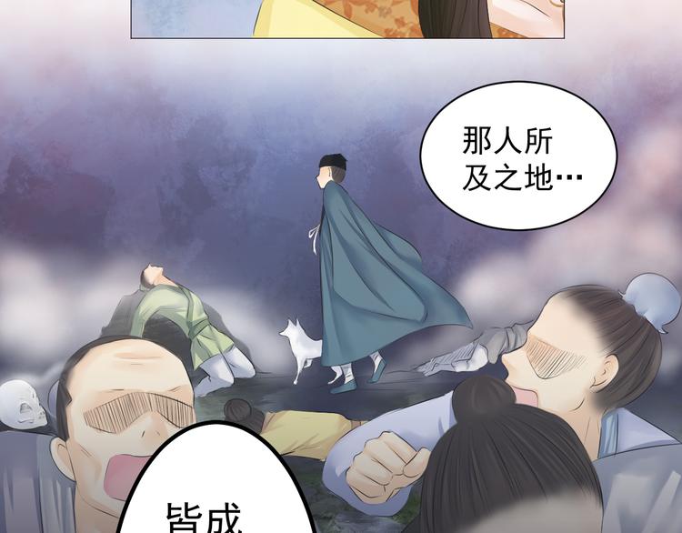 第十八话(1/2)-第18话