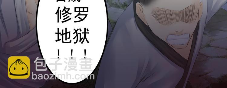 第十八话(1/2)-第18话