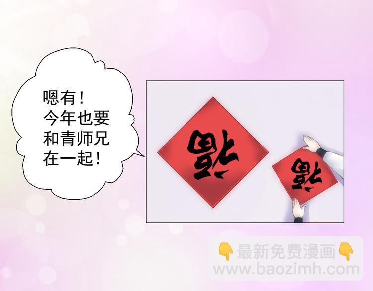 第十八话(1/2)-第18话