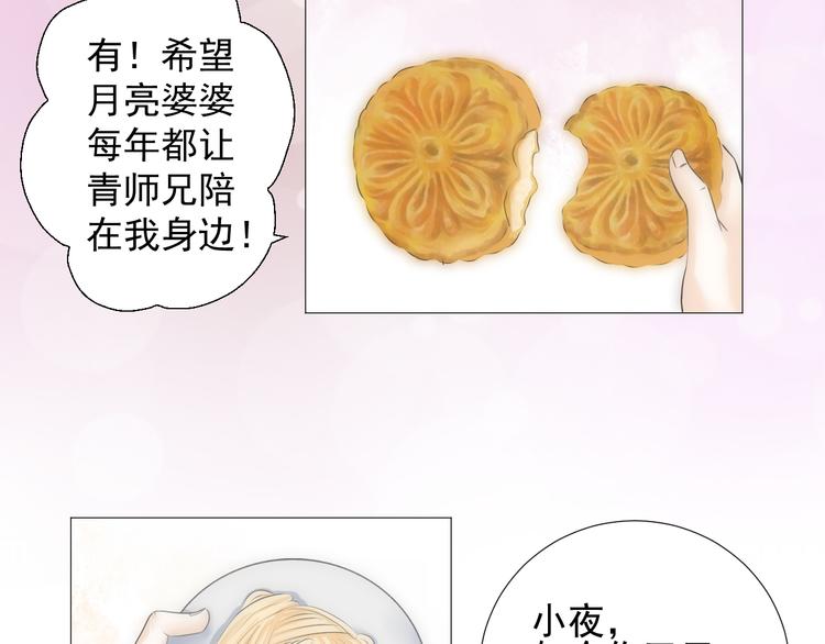 第十八话(1/2)-第18话