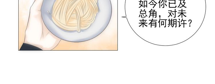 第十八话(1/2)-第18话