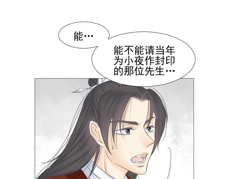 第二十话(1/2)-第20话