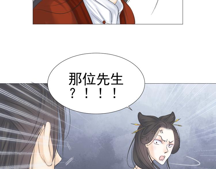 第二十话(1/2)-第20话