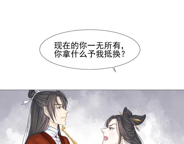 第二十话(1/2)-第20话