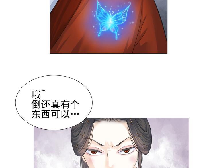 第二十话(1/2)-第20话