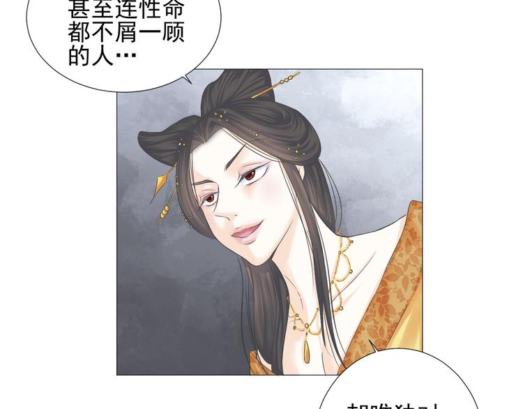 第二十话(1/2)-第20话