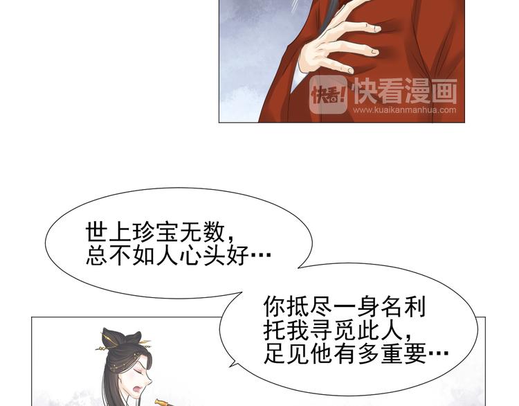 第二十话(1/2)-第20话