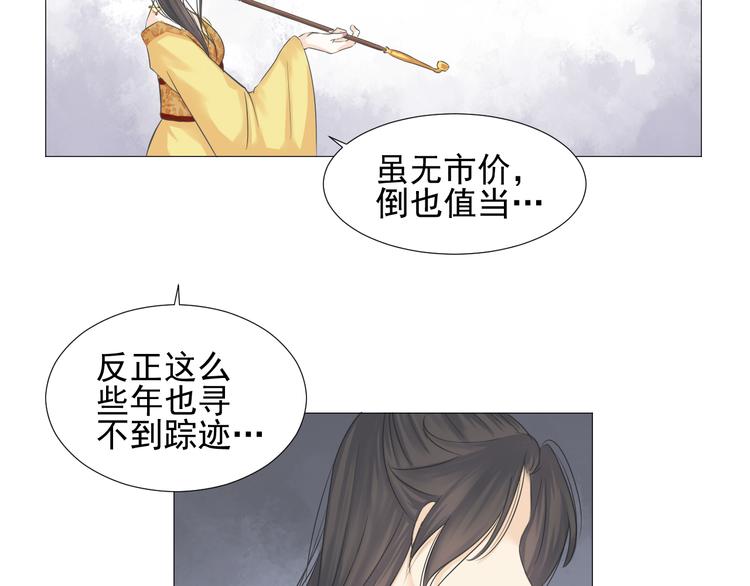 第二十话(1/2)-第20话