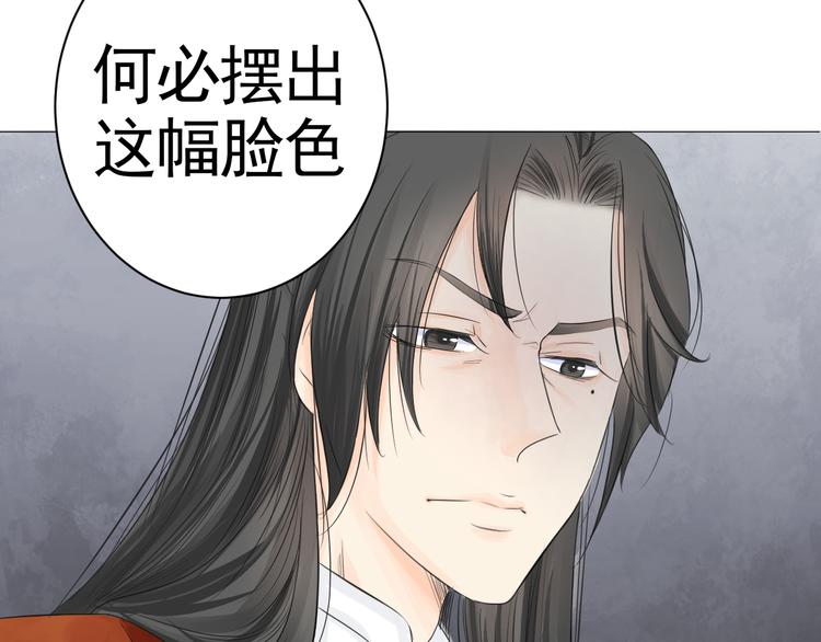 第二十话(1/2)-第20话