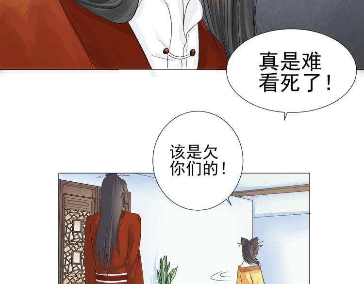 第二十话(1/2)-第20话