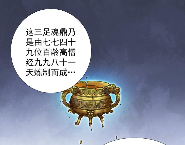 第二十话(1/2)-第20话