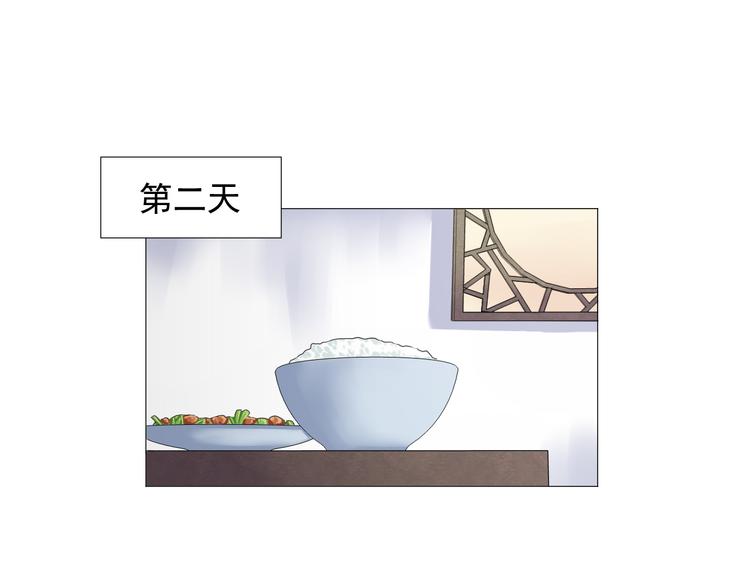 第二十话(1/2)-第20话