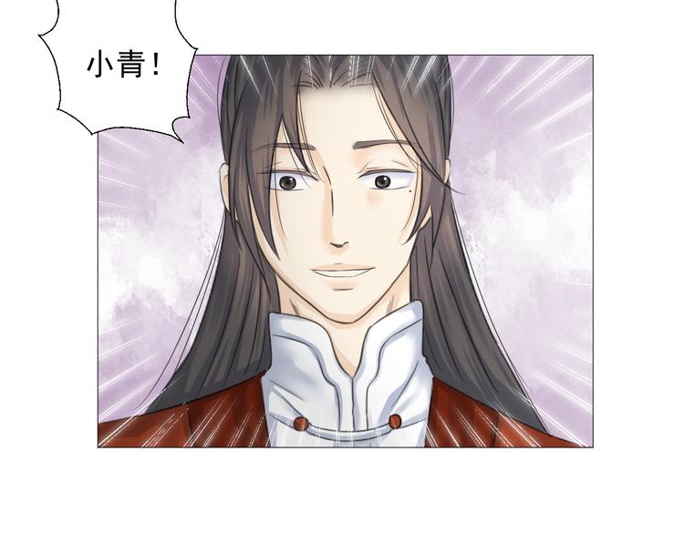 第二十话(1/2)-第20话