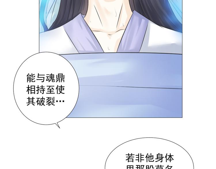 第二十话(1/2)-第20话