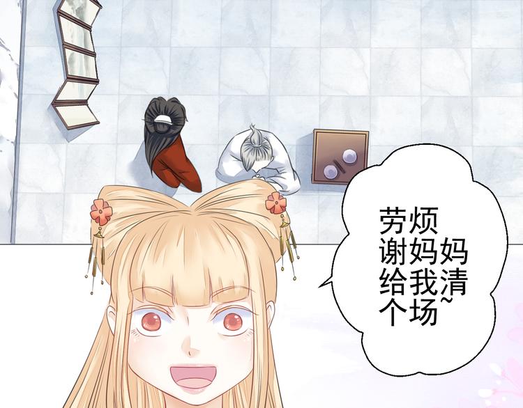 第二十二话(1/2)-第22话