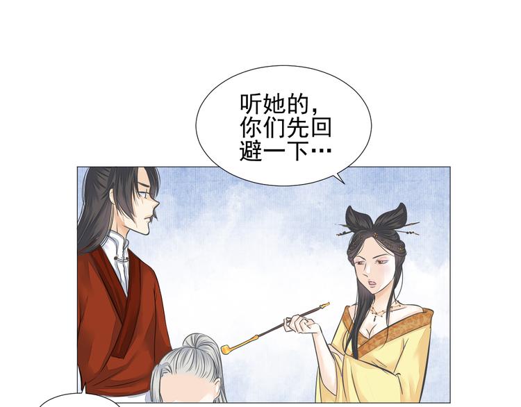 第二十二话(1/2)-第22话