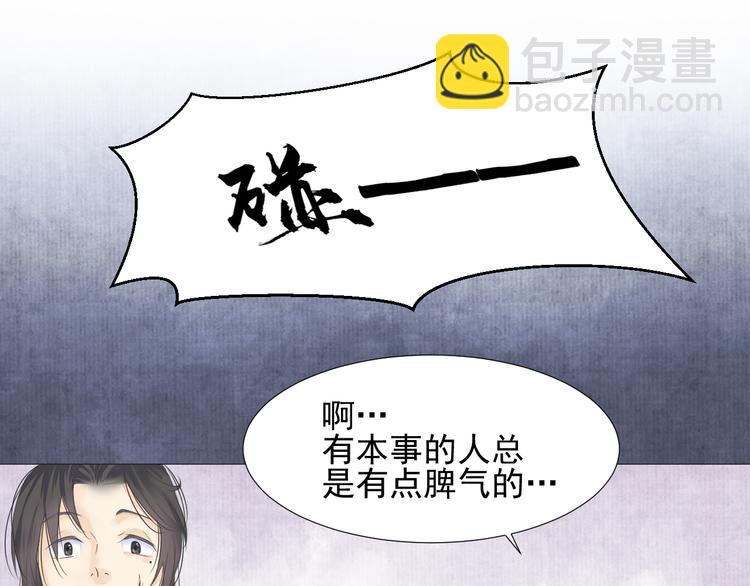 第二十二话(1/2)-第22话