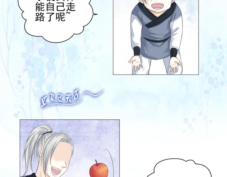 第二十二话(1/2)-第22话