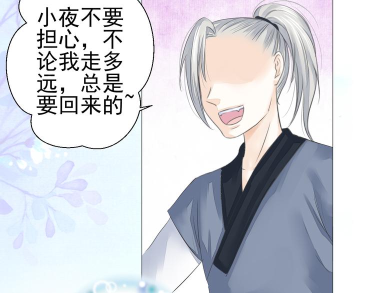 第二十二话(1/2)-第22话