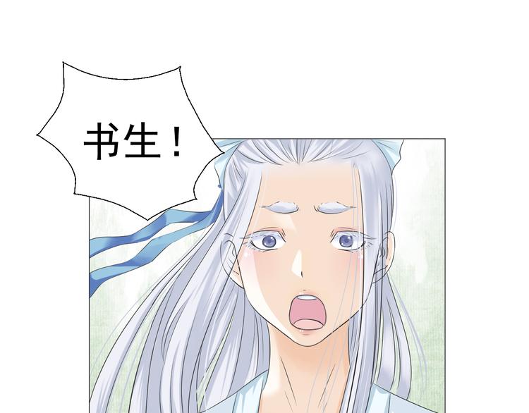 第二十四话(1/2)-第24话