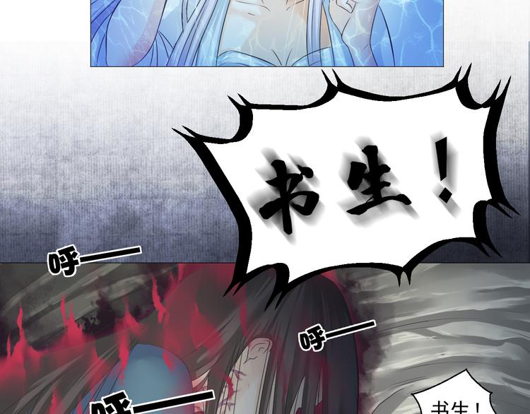 第二十四话(1/2)-第24话