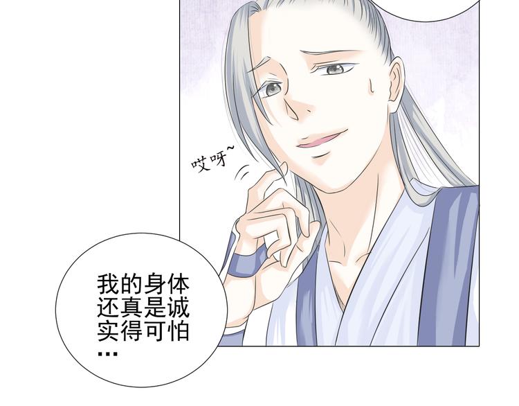 第二十四话(1/2)-第24话