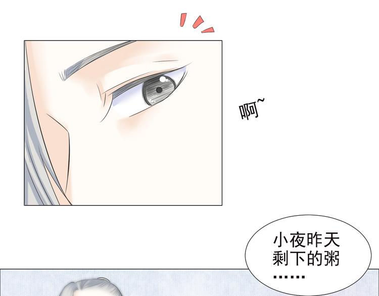 第二十四话(1/2)-第24话